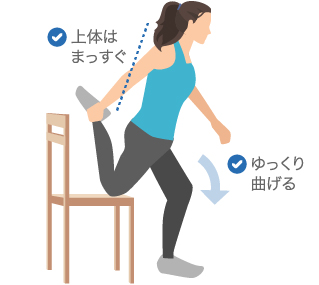 余裕がある方に行っていただきたいストレッチ