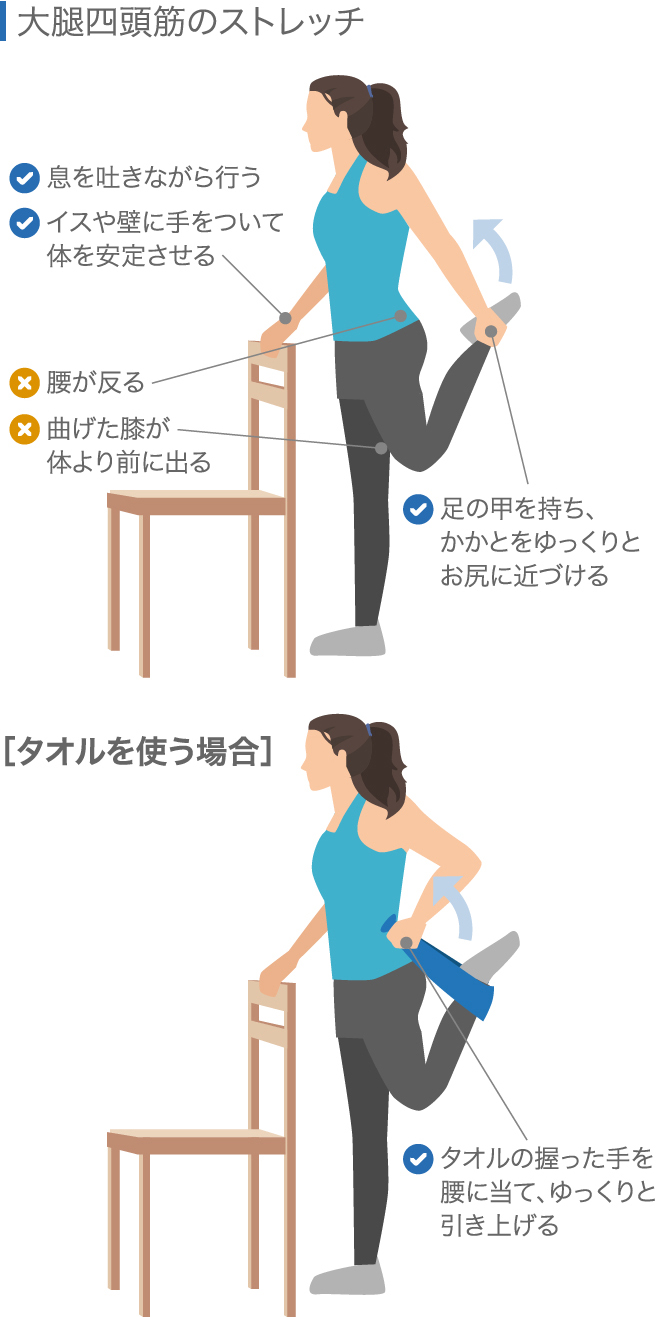 膝上が痛い原因はジャンパー膝以外にも セルフケアや治療法を全解説