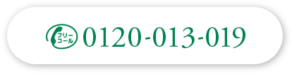電話する