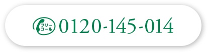 電話する