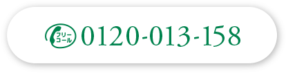 電話する