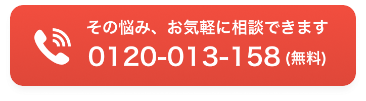 ひざ関節症クリニック