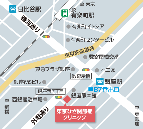 東京ひざ関節症クリニック 銀座院 の地図