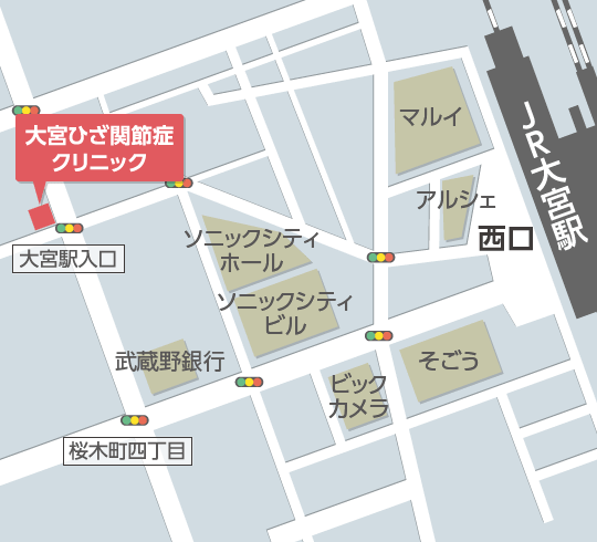 大宮ひざ関節症クリニック の地図