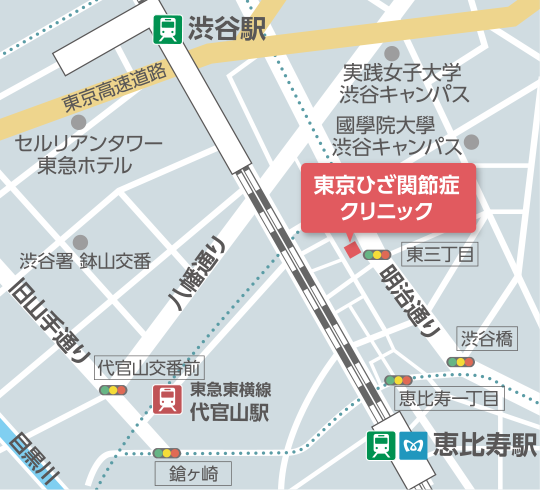 東京ひざ関節症クリニック 恵比寿・渋谷院 の地図