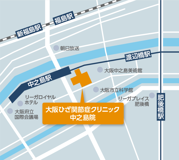 大阪ひざ関節症クリニック中之島院の地図