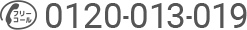 0120-013-019