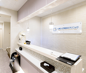 クリニック内の写真2