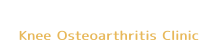 ひざ関節症クリニック
