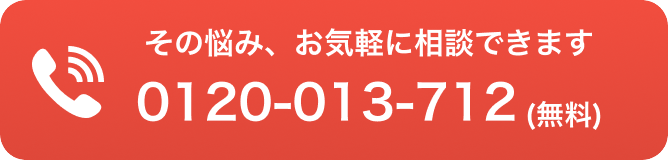 電話する