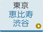 質問 膝の水たまりを繰り返しています ひざ関節痛相談 質問 膝の水たまりを繰り返しています ひざ関節痛相談