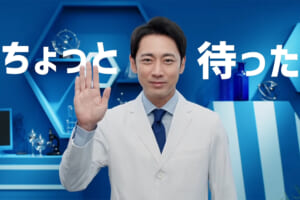 小泉孝太郎さん出演のテレビCMが放映されます（期間：6/1~30）