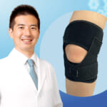 ひざ関節症クリニック医師監修のひざサポーターが提供開始されました