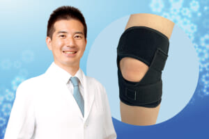 ひざ関節症クリニック医師監修のひざサポーターが提供開始されました