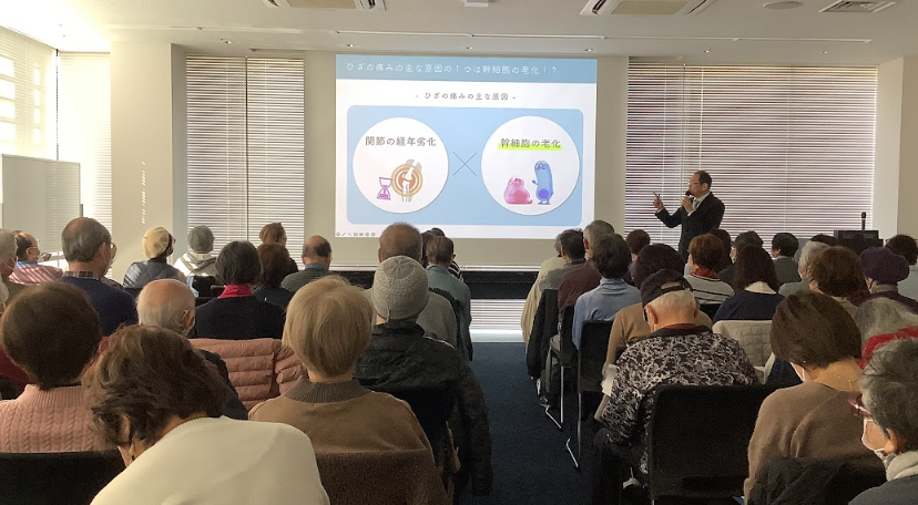 第2回 市民講座開催のお知らせ｜ひざの痛みを専門医が解説（3月21日(土) 名古屋）