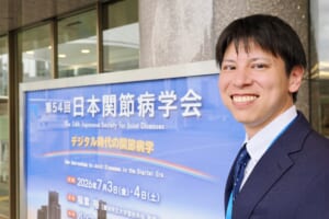 花井洋人医師が第54回日本関節病学会で口演発表｜変形性膝関節症1,990例を解析
