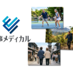 「ひざの専門医が語る、新たな治療の可能性」全6回のコラム連載が「時事メディカル」でスタート