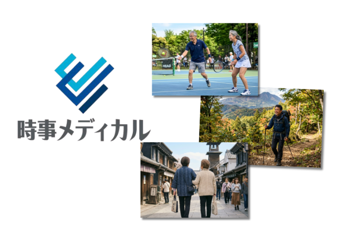 「ひざの専門医が語る、新たな治療の可能性」全6回のコラム連載が「時事メディカル」でスタート